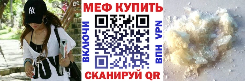 Какие есть наркотики Казань Альфа ПВП  Галлюциногенные грибы  Бошки Шишки  Меф 