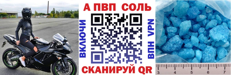 нарко площадка какой сайт  Казань  А ПВП мука  даркнет сайт 