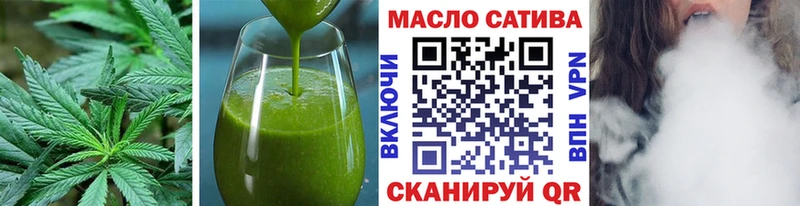 Еда ТГК конопля  Казань 