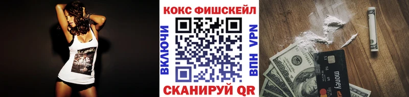 COCAIN Колумбийский  Казань 