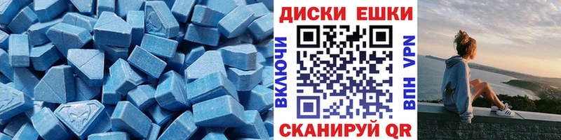 ЭКСТАЗИ 280мг  Казань 