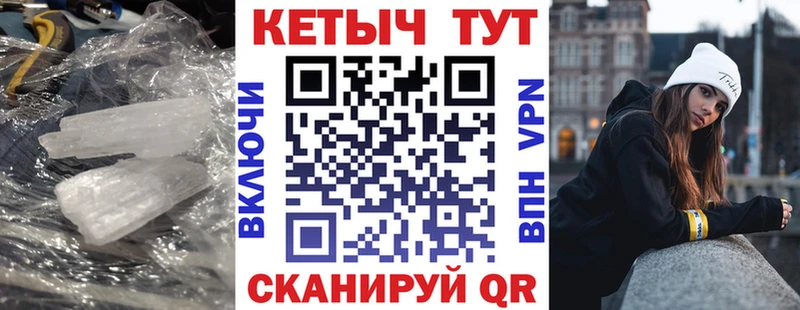 МЕГА ТОР  Казань  Кетамин ketamine  продажа наркотиков 