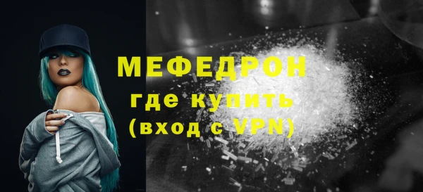 МДМА Бородино
