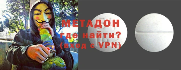 дмт Бронницы