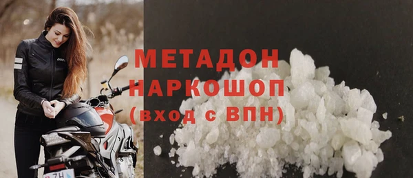 МДМА Бородино
