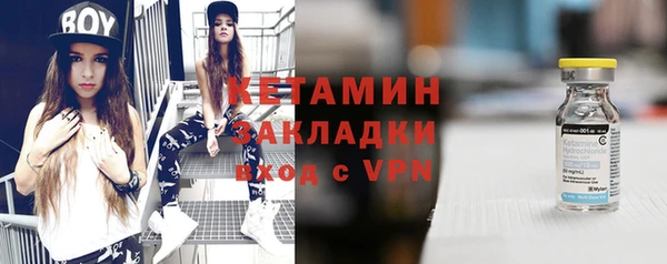 гашишное масло Бугульма