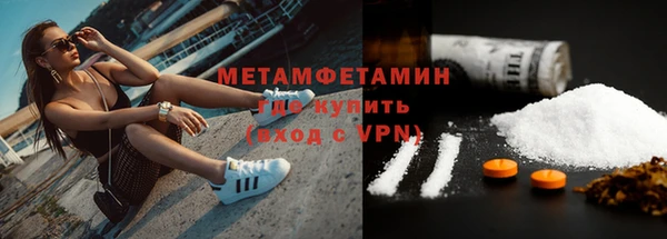 Альфа ПВП Богородицк