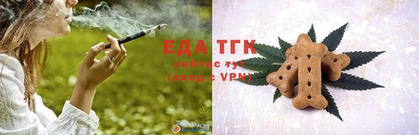 гашишное масло Бугульма