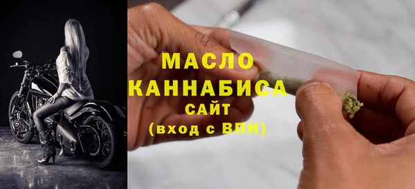 гашишное масло Бугульма