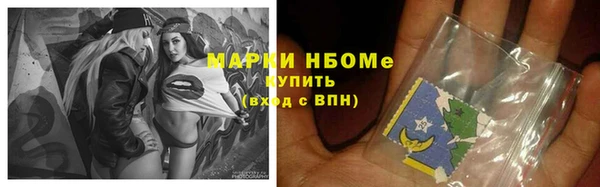 гашишное масло Бугульма