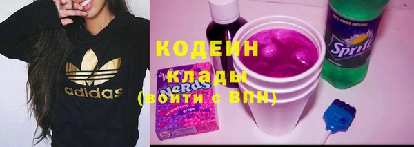 МДМА Бородино