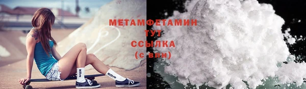 дмт Бронницы