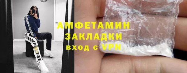 МДМА Бородино