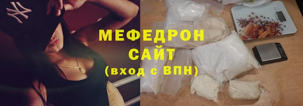 кокаин колумбия Богородск