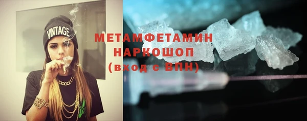дмт Бронницы