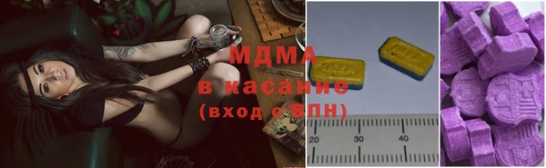 гашишное масло Бугульма