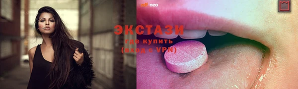 Альфа ПВП Богородицк