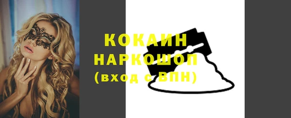 дмт Бронницы