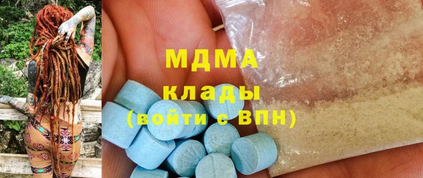 кокаин колумбия Богородск