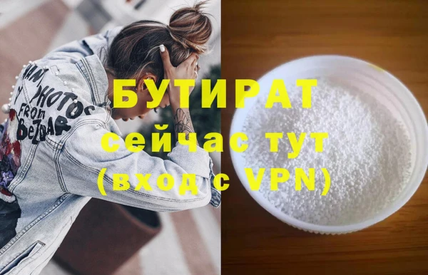 кокаин колумбия Богородск