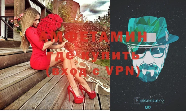 МДМА Бородино