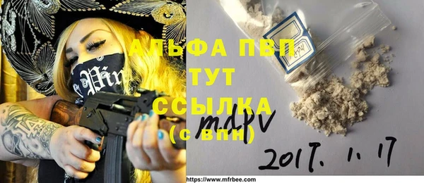 дмт Бронницы