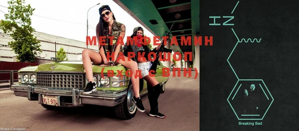гашишное масло Бугульма