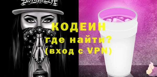 МДМА Бородино