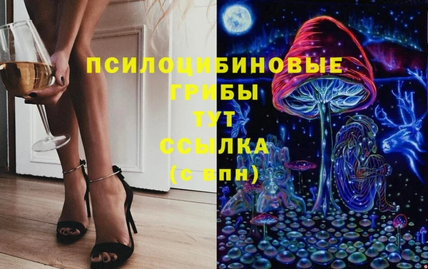 гашишное масло Бугульма