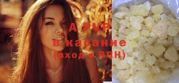 гашишное масло Бугульма