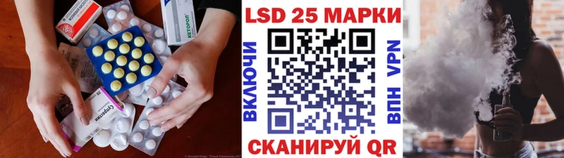 LSD-25 экстази кислота  Казань 