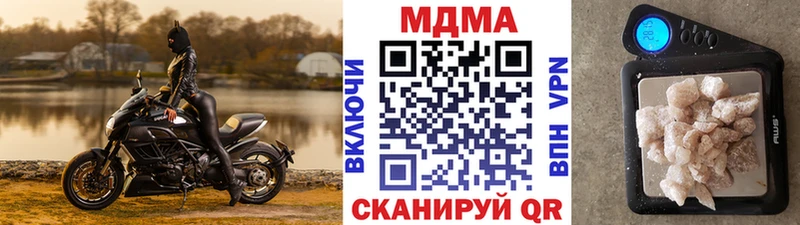 МДМА Molly  как найти закладки  Казань 