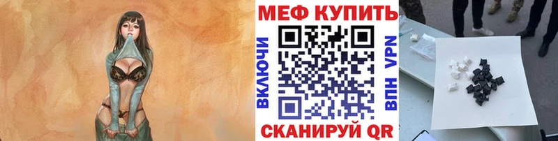 Меф VHQ  Казань 