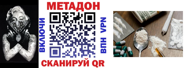 наркотики  Казань  Метадон мёд 