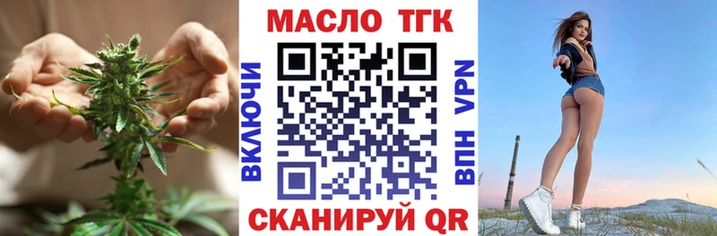 Дистиллят ТГК жижа Казань