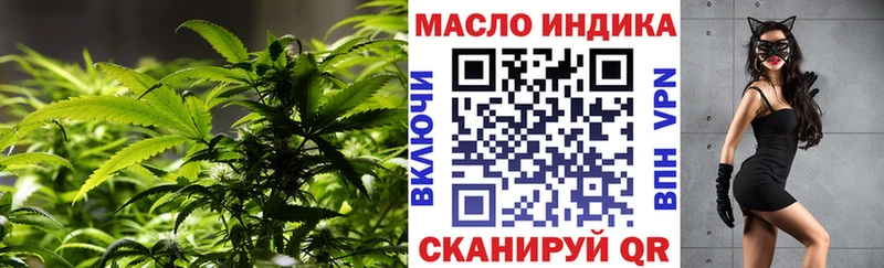 Дистиллят ТГК концентрат  Казань 